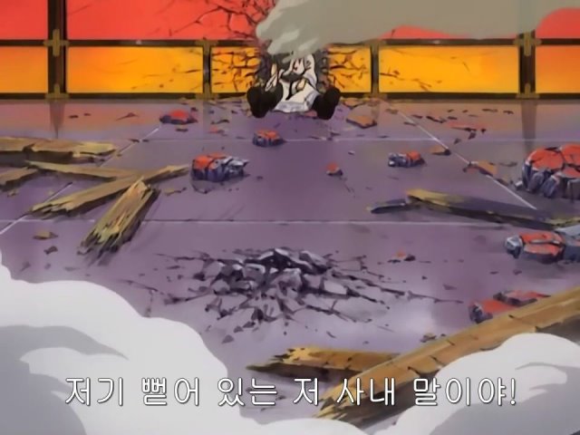 [은혼/요시와라염상편] 야왕 레이드_25.jpg