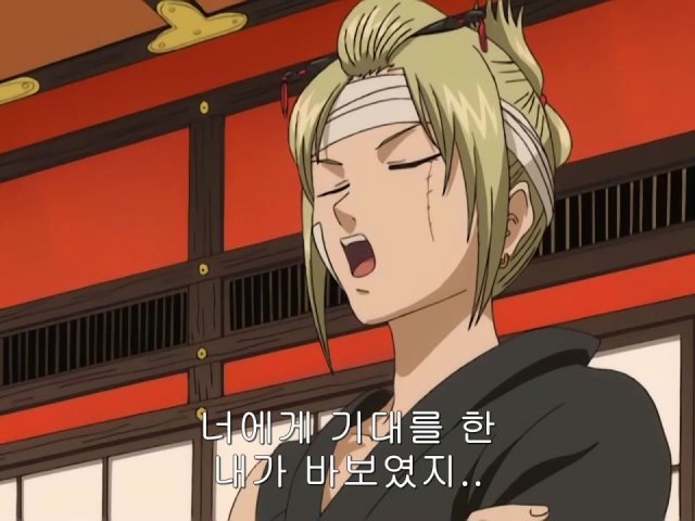 [은혼/요시와라염상편] 야왕 레이드_30.jpg