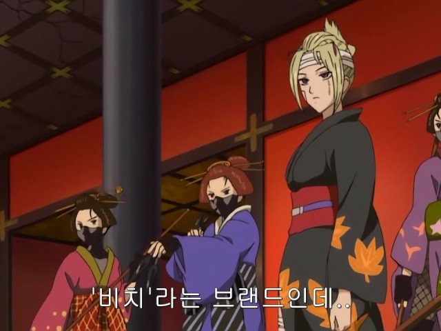 [은혼/요시와라염상편] 야왕 레이드_64.jpg