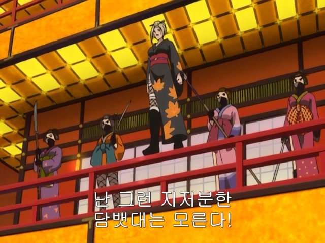 [은혼/요시와라염상편] 야왕 레이드_62.jpg