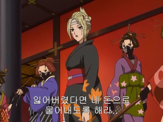 [은혼/요시와라염상편] 야왕 레이드_66.jpg