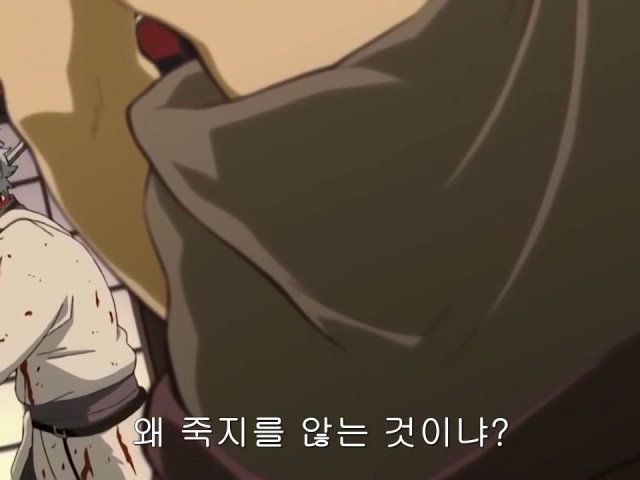 [은혼/요시와라염상편] 야왕 레이드_74.jpg