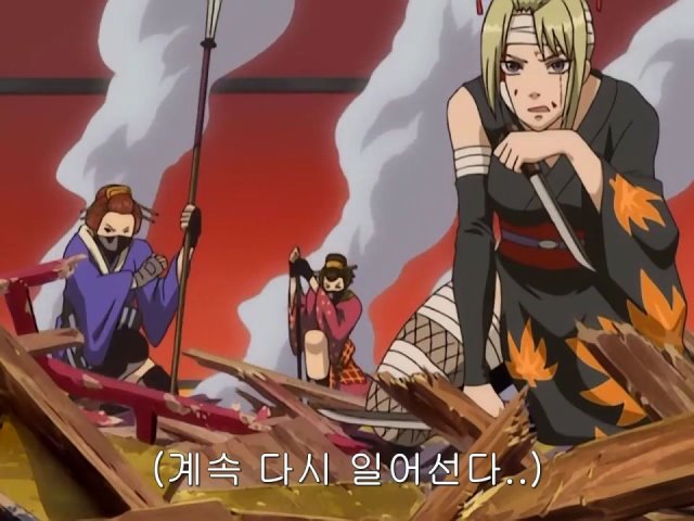 [은혼/요시와라염상편] 야왕 레이드_103.jpg