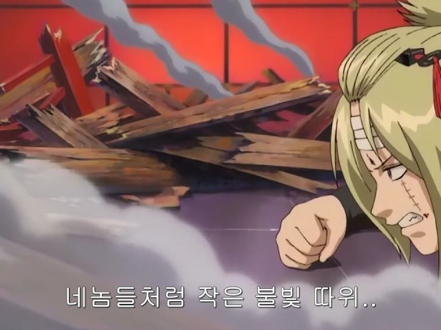 [은혼/요시와라염상편] 야왕 레이드_112.jpg