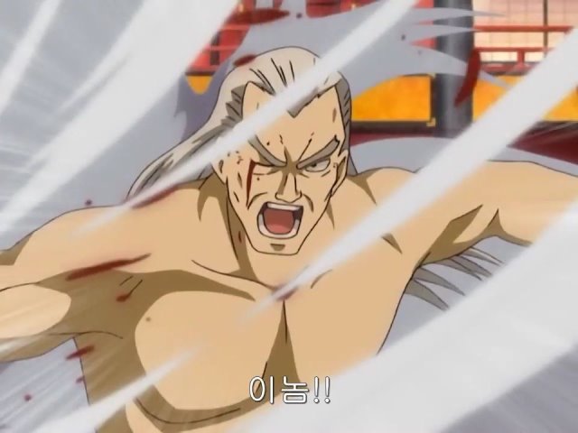 [은혼/요시와라염상편] 야왕 레이드_121.jpg