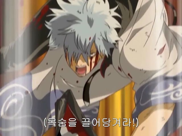 [은혼/요시와라염상편] 야왕 레이드_128.jpg