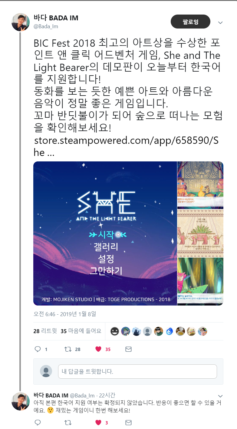 screenshot-twitter.com-2019.01.09-21-50-52.png