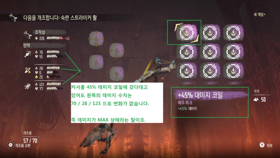 (중급 팁)1회차 이후 코일 세팅시 기본적으로 알아야 할 사항_2.jpg