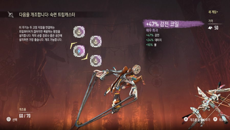 (중급 팁)1회차 이후 코일 세팅시 기본적으로 알아야 할 사항_5.jpg