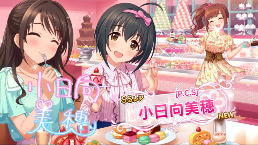 デレステ_2019-01-10-00-22-53.png