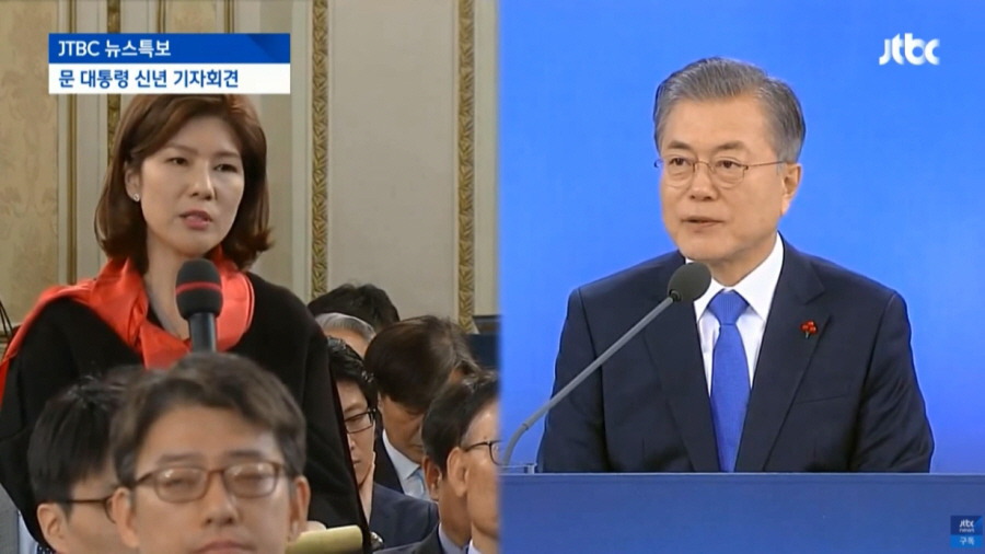 2019 문재인 대통령 신년기자회견 3대 기레기.jpg_3.jpg