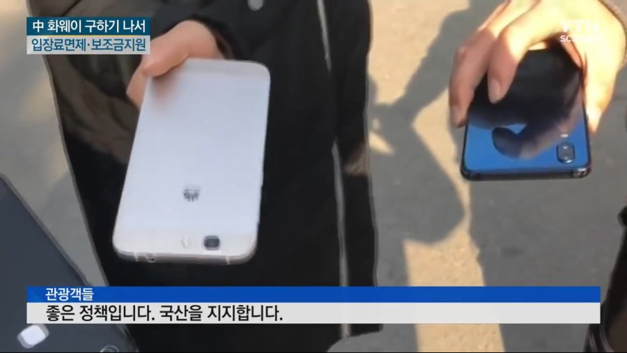 공산당식 기업 살리기.jpg_3.jpg