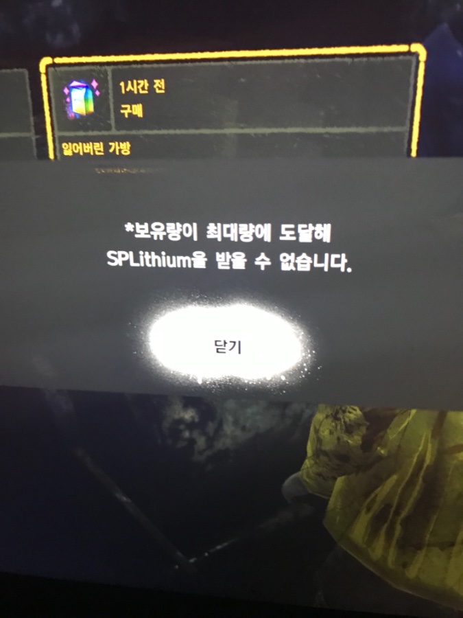 읽어버린 상자 조건이 있나요?_2.jpeg
