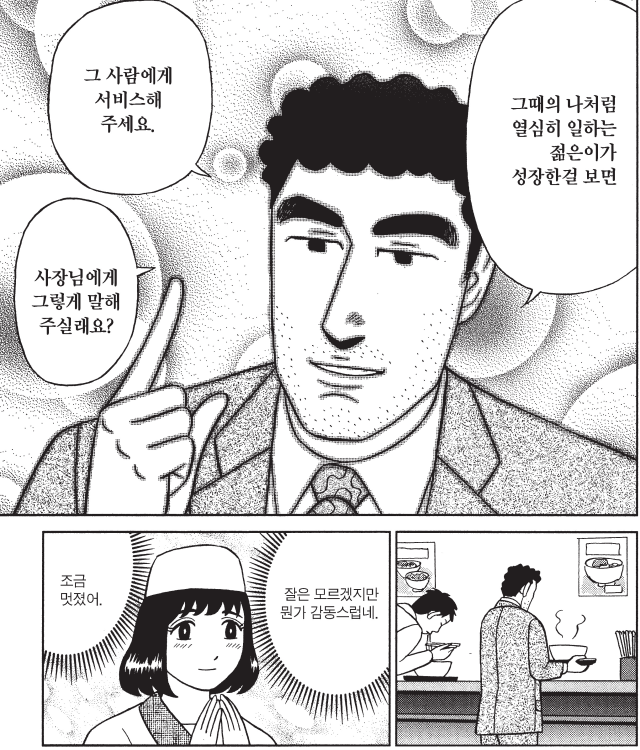 수정됨_008.png