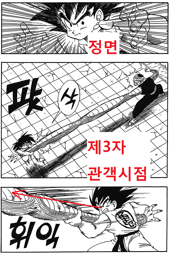 드래곤볼 작가가 진짜 천재인 이유 _ jpg_1.png