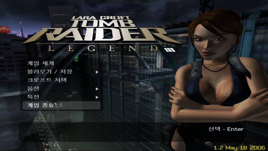 Tomb Raider_ Legend 2018-12-06 오후 2_25_11.png