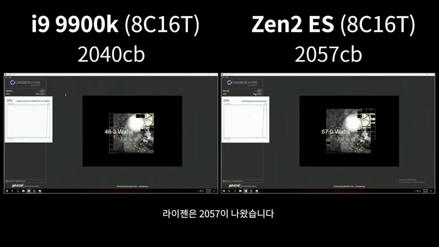 라이젠 3세대 Zen2 CPU 구조 & 라데온 7 공개! 근데.. 16코어 가능__20190111_114157.422.jpg