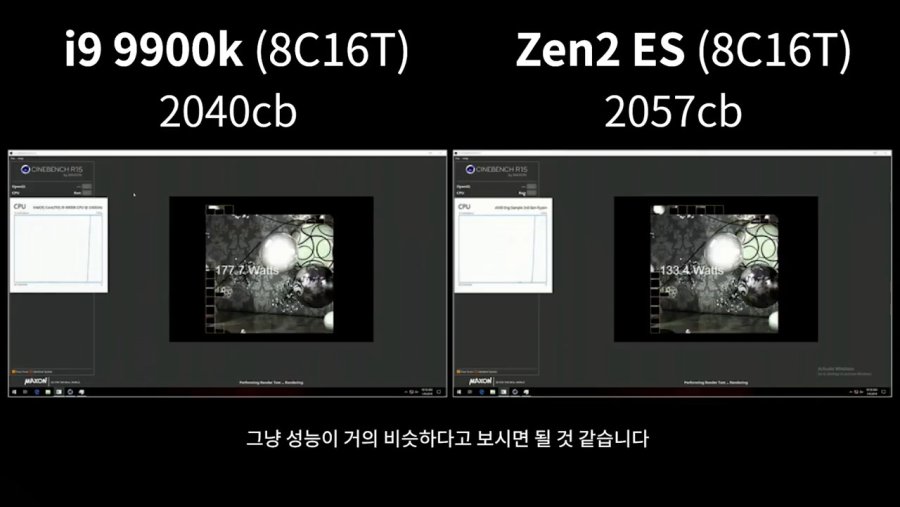 라이젠 3세대 Zen2 CPU 구조 & 라데온 7 공개! 근데.. 16코어 가능__20190111_114206.286.jpg