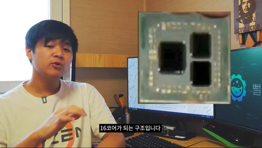 라이젠 3세대 Zen2 CPU 구조 & 라데온 7 공개! 근데.. 16코어 가능__20190111_114557.995.jpg