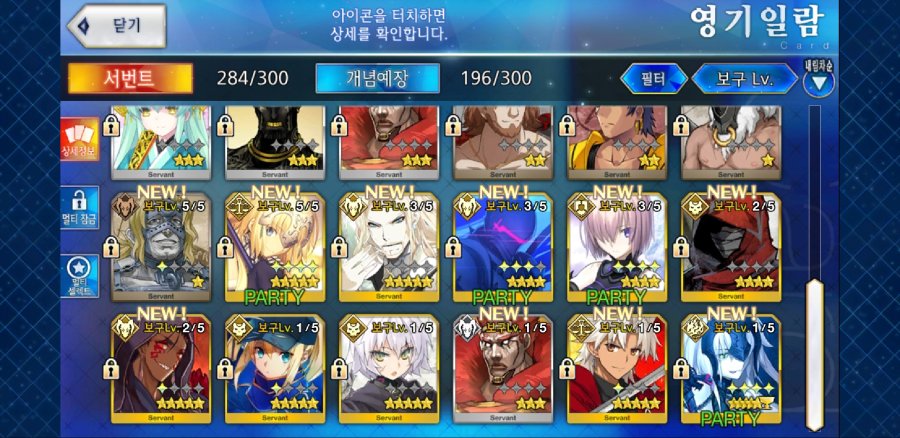 Screenshot_20190111-180118_FateGO.jpg