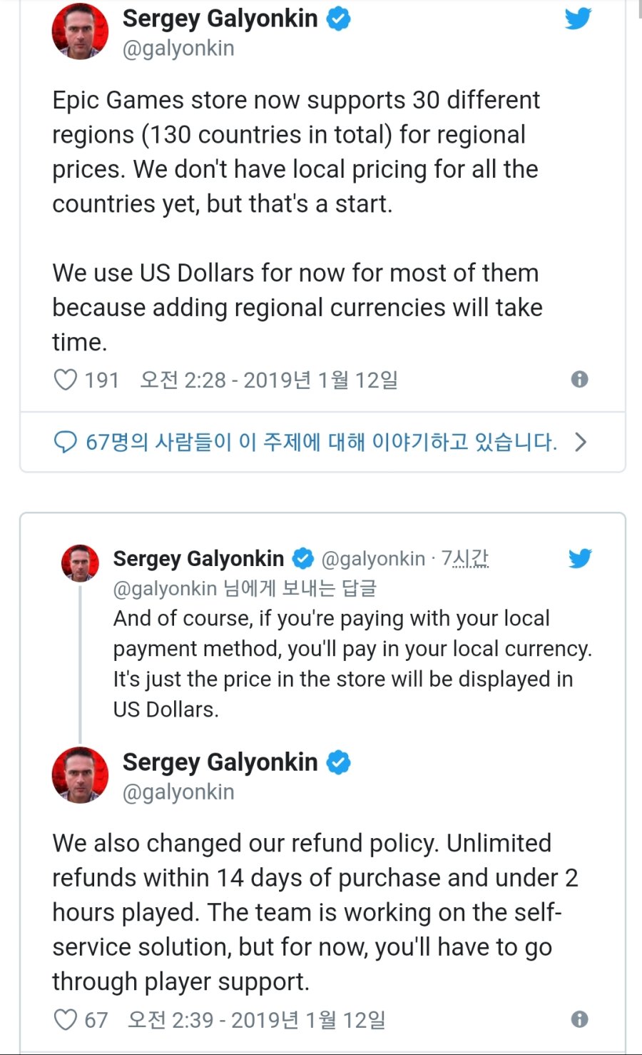 에픽 스토어 스팀과 동일하게 환불정책 변경,일부 국가 현지가격 추가_1.jpg