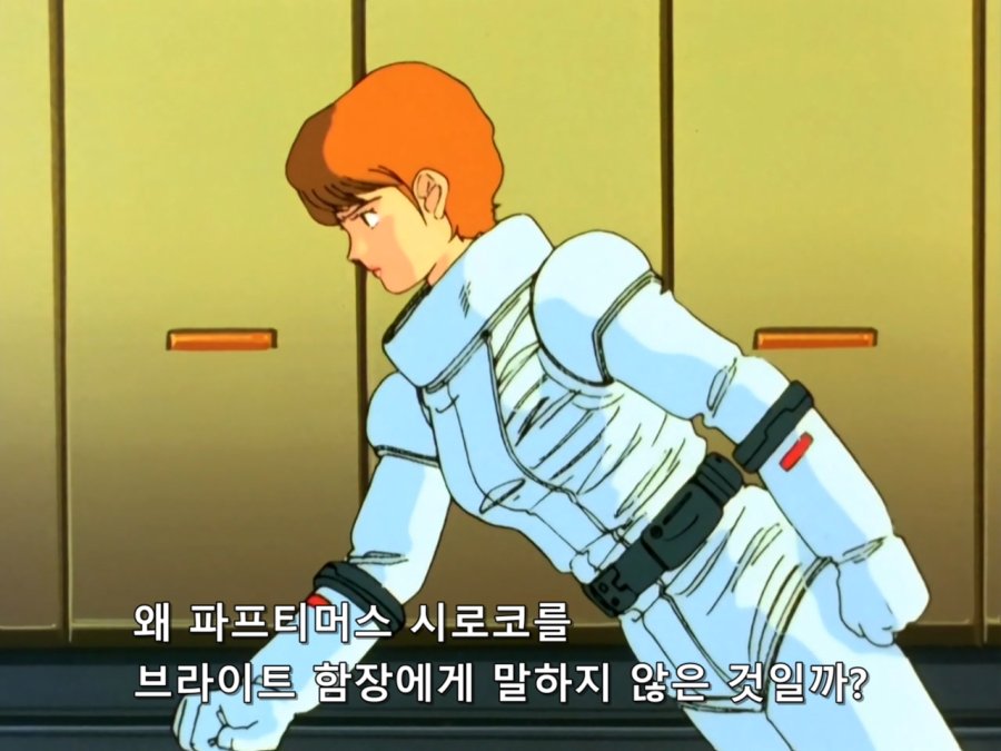 기동전사 Z 건담.TV.1985.EP28.BDRip.1280x960.x264.FLAC 2ch.mkv_20190112_181324.269.jpg