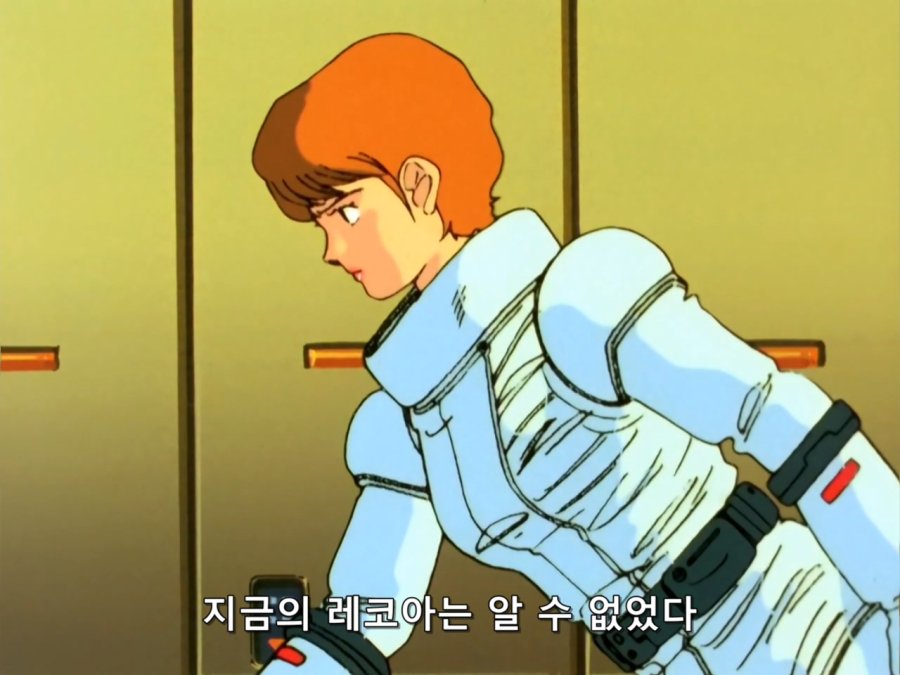 기동전사 Z 건담.TV.1985.EP28.BDRip.1280x960.x264.FLAC 2ch.mkv_20190112_181327.704.jpg