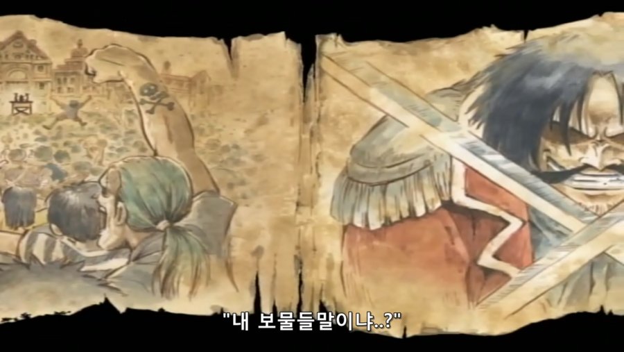 골드로저:내 보물을 찾아봐라_1.jpg
