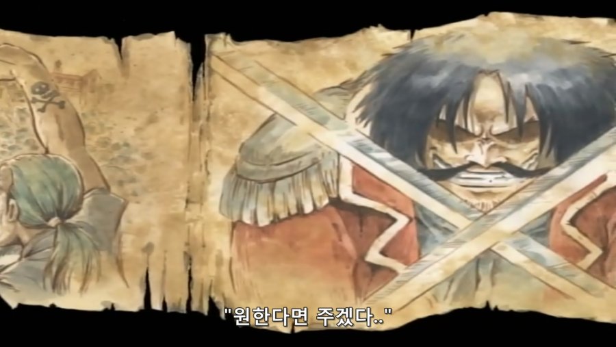 골드로저:내 보물을 찾아봐라_2.jpg