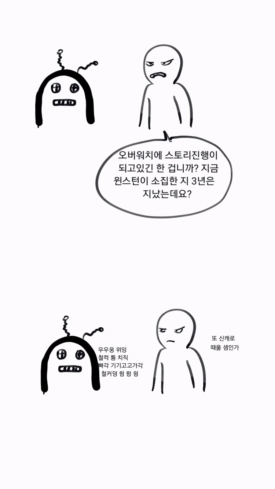 그시기 프로필_8(1).jpg