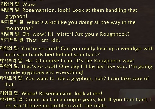 8.1.5 어린이 주간 퀘스트 - 쿨 티라스와 잔달라 고아._10.jpg