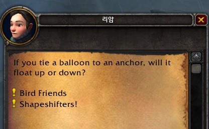 8.1.5 어린이 주간 퀘스트 - 쿨 티라스와 잔달라 고아._22.jpg