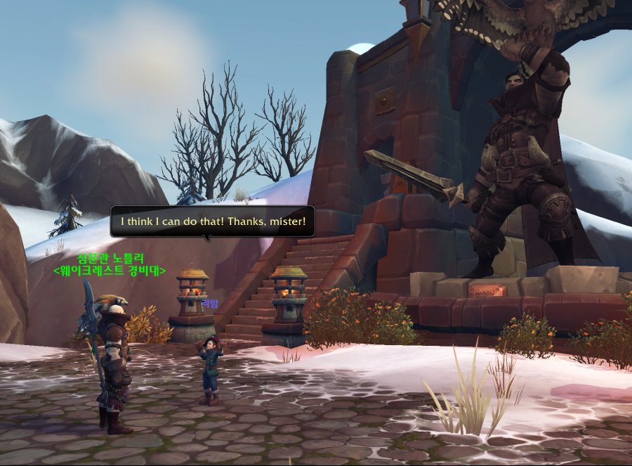 8.1.5 어린이 주간 퀘스트 - 쿨 티라스와 잔달라 고아._25.jpg