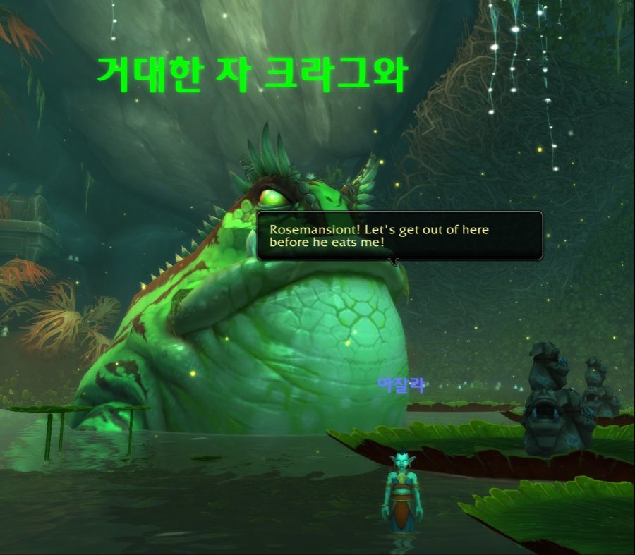 8.1.5 어린이 주간 퀘스트 - 쿨 티라스와 잔달라 고아._49.jpg