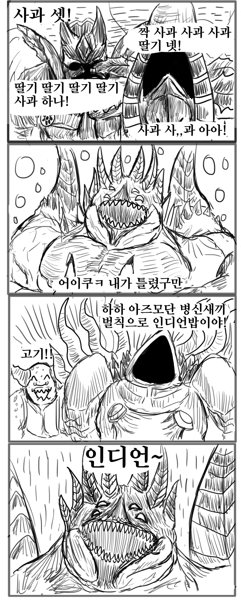 임페리우스11.png