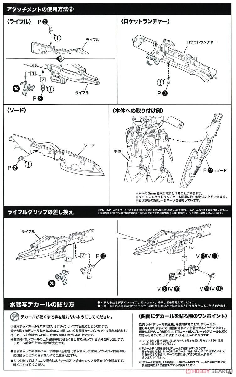 冥武 24.jpg