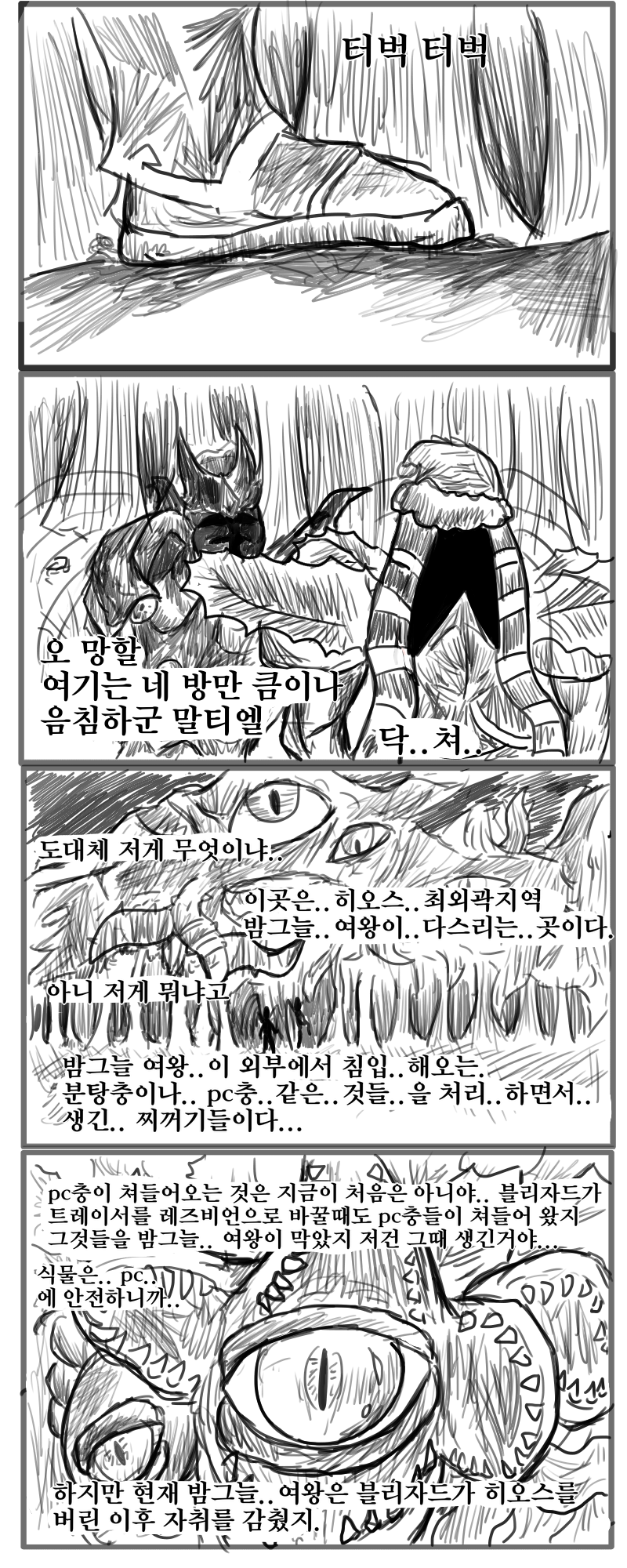 임페리우스9.png