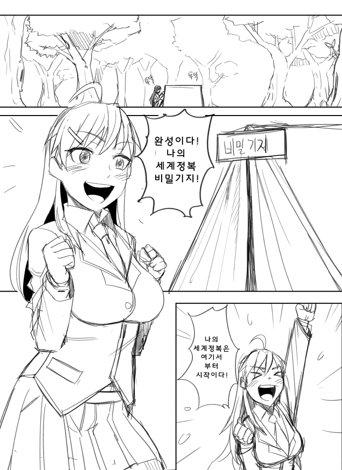 로봇이-3.jpg