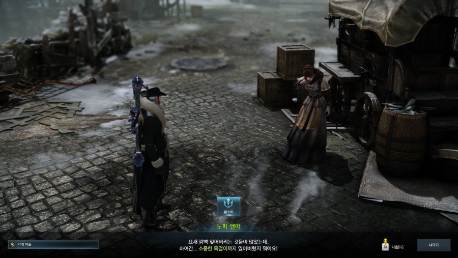 Lost Ark Screenshot 2019.01.15 - 21.18.04.39.png