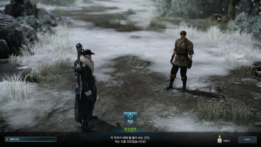 Lost Ark Screenshot 2019.01.15 - 21.24.32.01.png