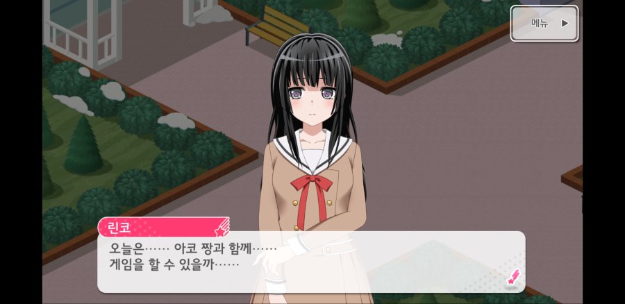 Screenshot_20190117-055807_뱅드림.jpg