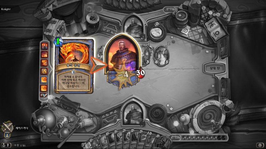 Hearthstone Screenshot 01-17-19 13.21.58.png