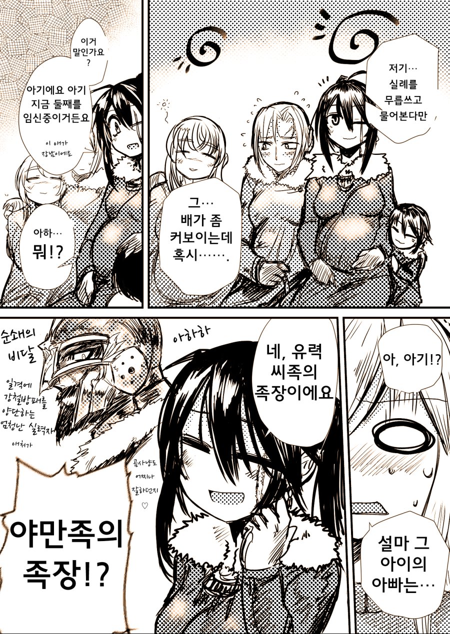 여기사 11.jpg