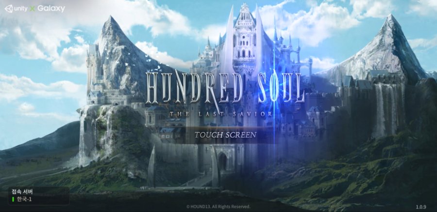 Hundred Soul_2019-01-17-23-36-54.jpg