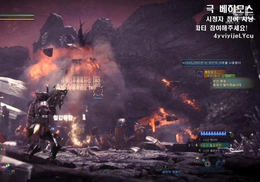 극 베히모스 확산 딜러 공략 (획산 딜러 세팅 포함)_15.jpg