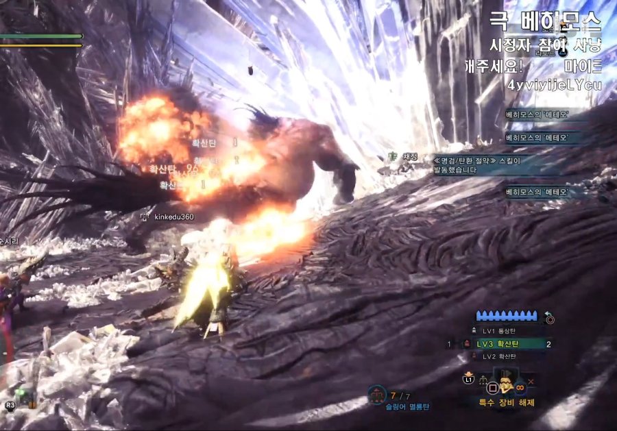 극 베히모스 확산 딜러 공략 (획산 딜러 세팅 포함)_17.jpg