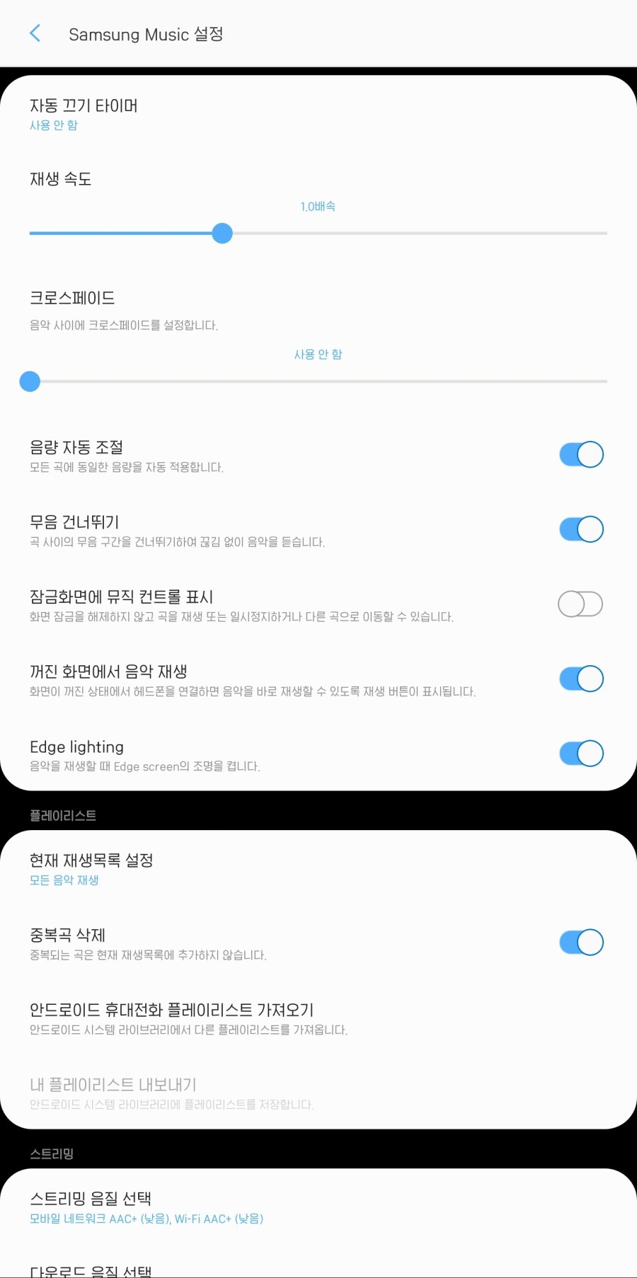 Screenshot_20190118-113726_Samsung Music.jpg