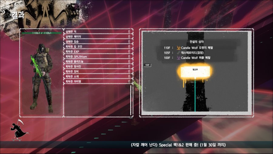 렛린이 100층 도착_1.jpg