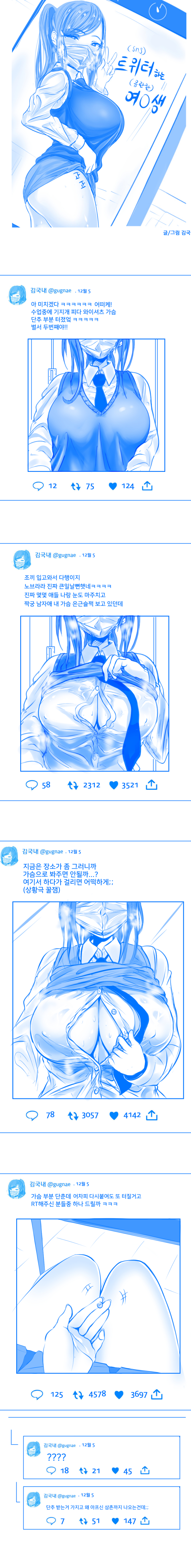 벗으면 갱장해여.jpg