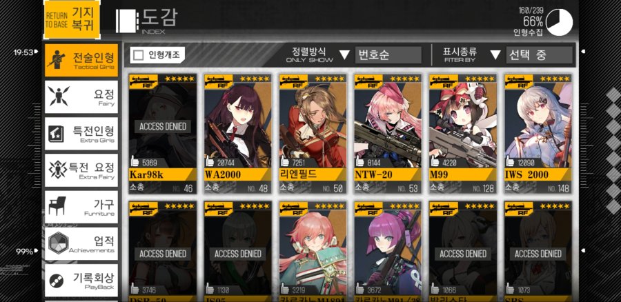 소녀전선_2019-01-18-19-55-02.jpg